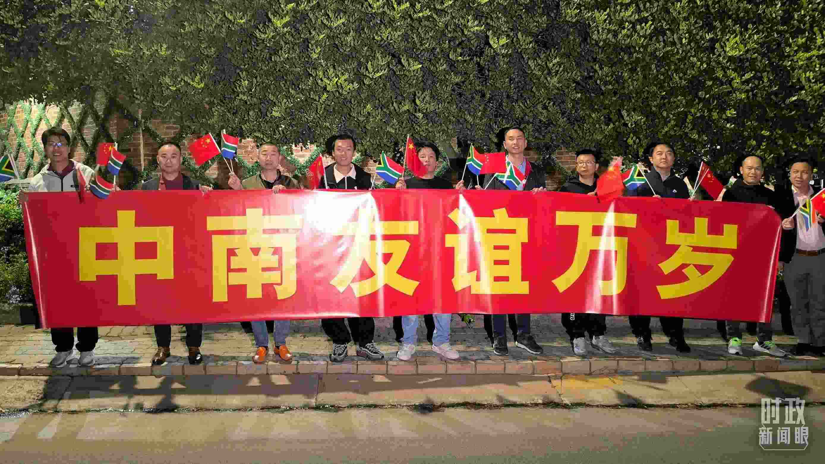 △約翰內(nèi)斯堡，沿途的歡迎橫幅。（總臺(tái)央視記者韓銳拍攝）