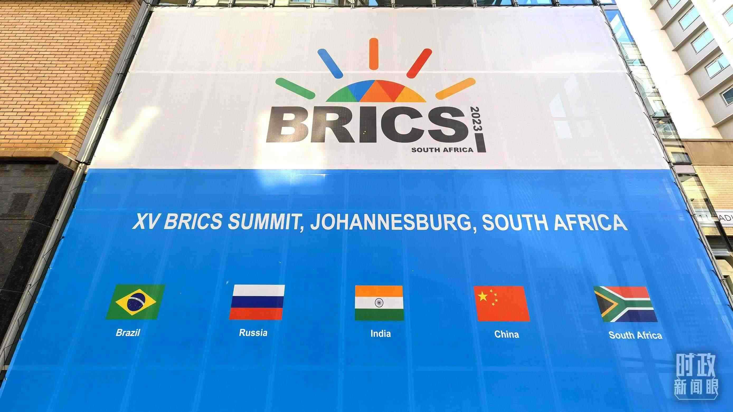 △金磚五國(guó)。（總臺(tái)央視記者韓銳拍攝）