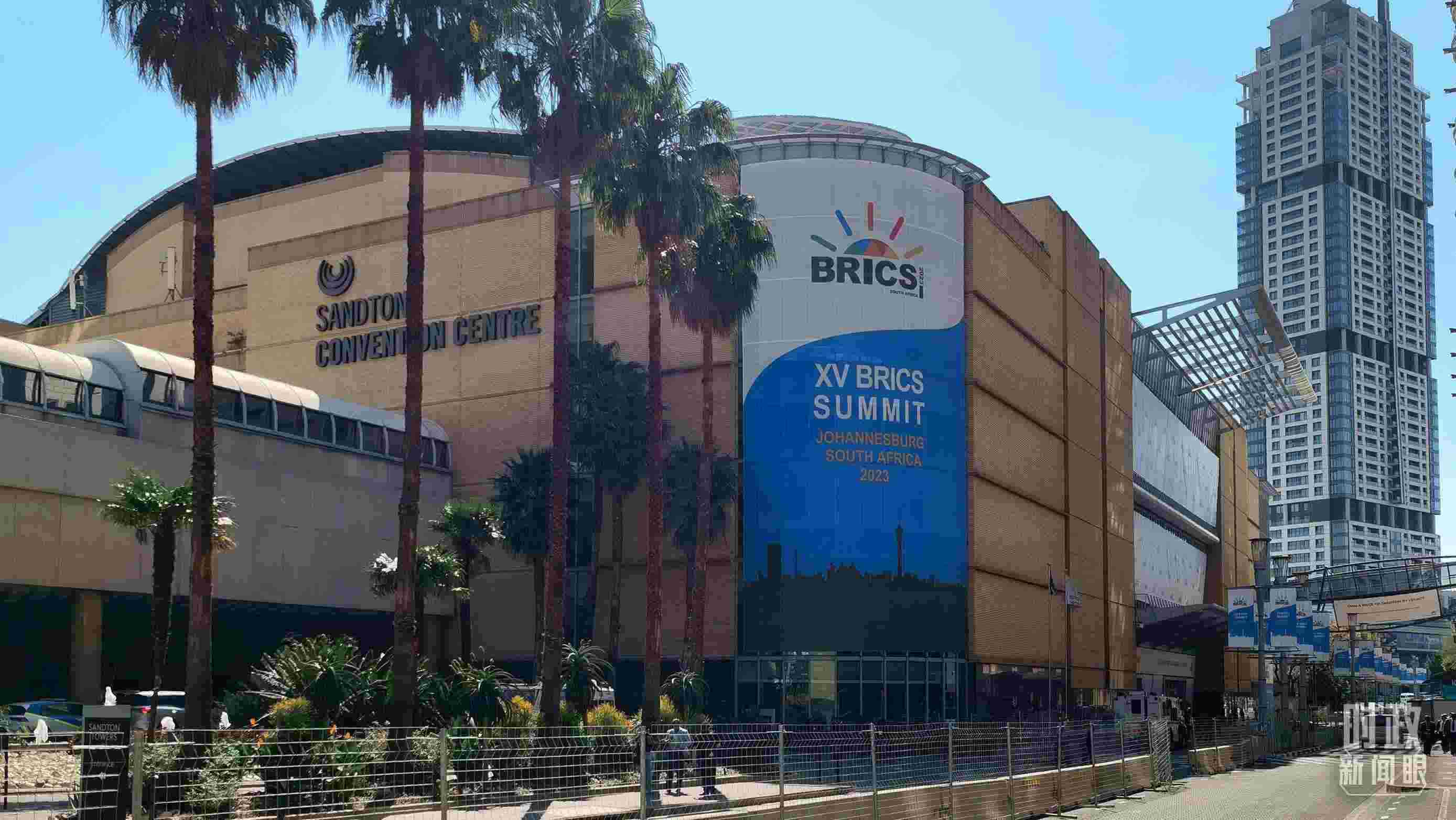 △約翰內(nèi)斯堡杉藤會(huì)議中心。（總臺(tái)央視記者韓銳拍攝）