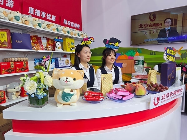 在展區(qū)內(nèi)“鄉(xiāng)村便利店”農(nóng)村金融服務(wù)模式，正通過直播的方式推動農(nóng)產(chǎn)品上行。人民網(wǎng)記者 李彤?dāng)z