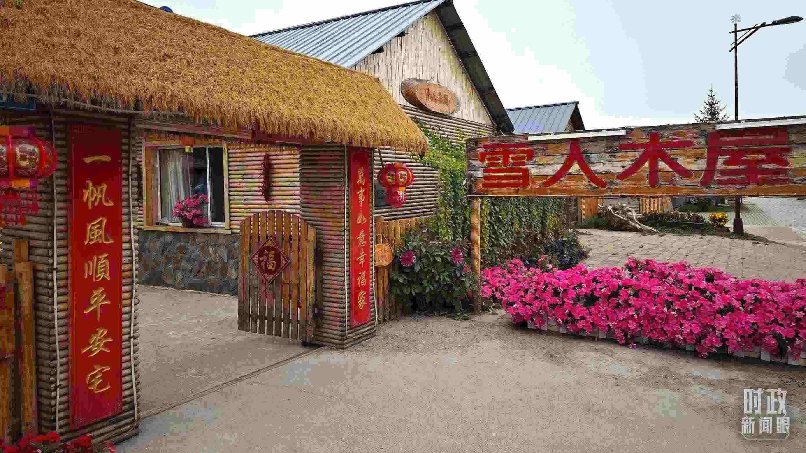 △史瑞娟家的民宿小院。（總臺(tái)央視記者彭漢明拍攝）