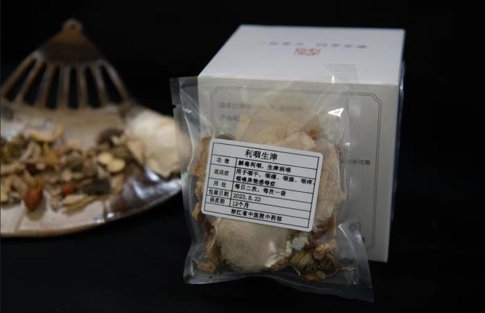 酸梅湯配方。 截圖自浙江省中醫(yī)院。