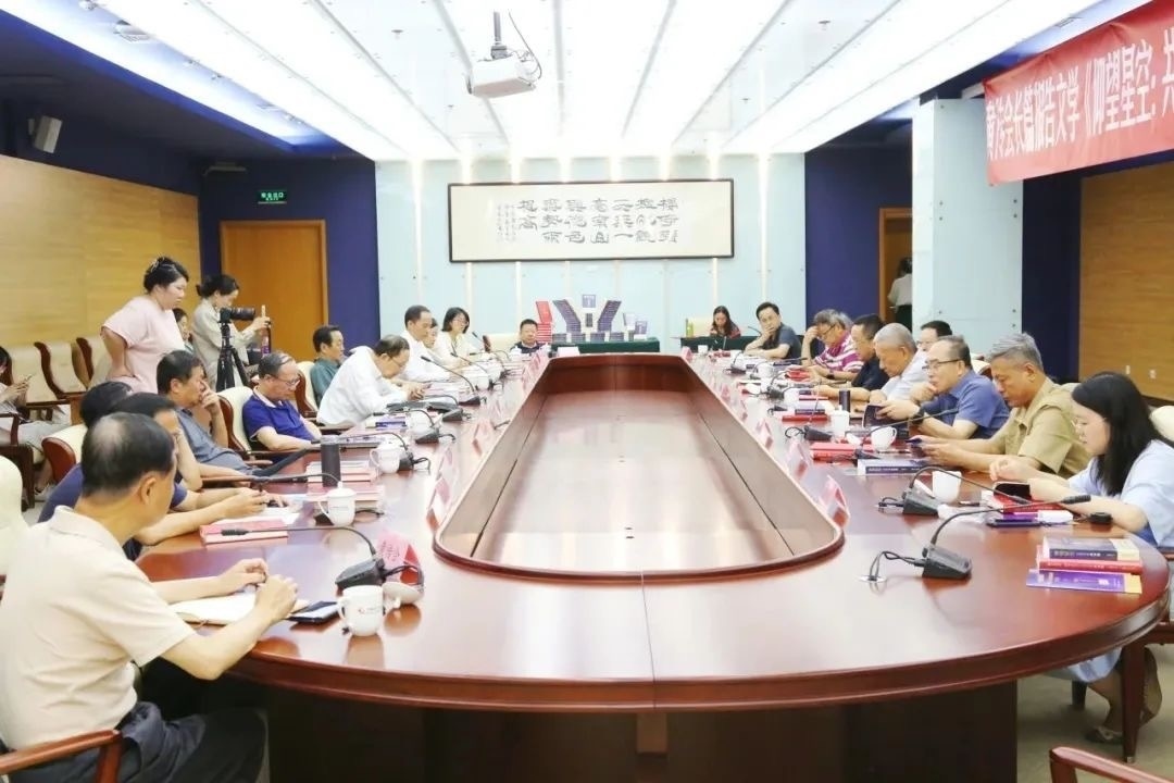研討會現(xiàn)場。主辦方供圖