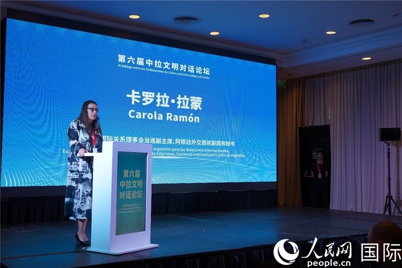 圖為阿根廷國際關(guān)系理事會當(dāng)選副主席、阿根廷外交部前副國務(wù)秘書卡羅拉·拉蒙致辭。人民網(wǎng)記者 許放攝