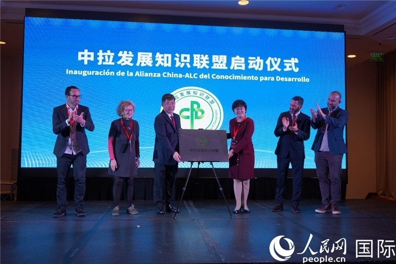 圖為“中拉文明對話論壇”成果展示。人民網(wǎng)記者 許放攝