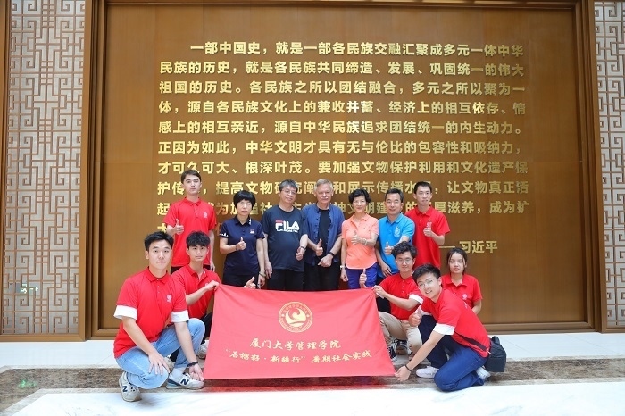 潘維廉和實(shí)踐隊(duì)師生在昌吉州博物館合影。主辦方供圖