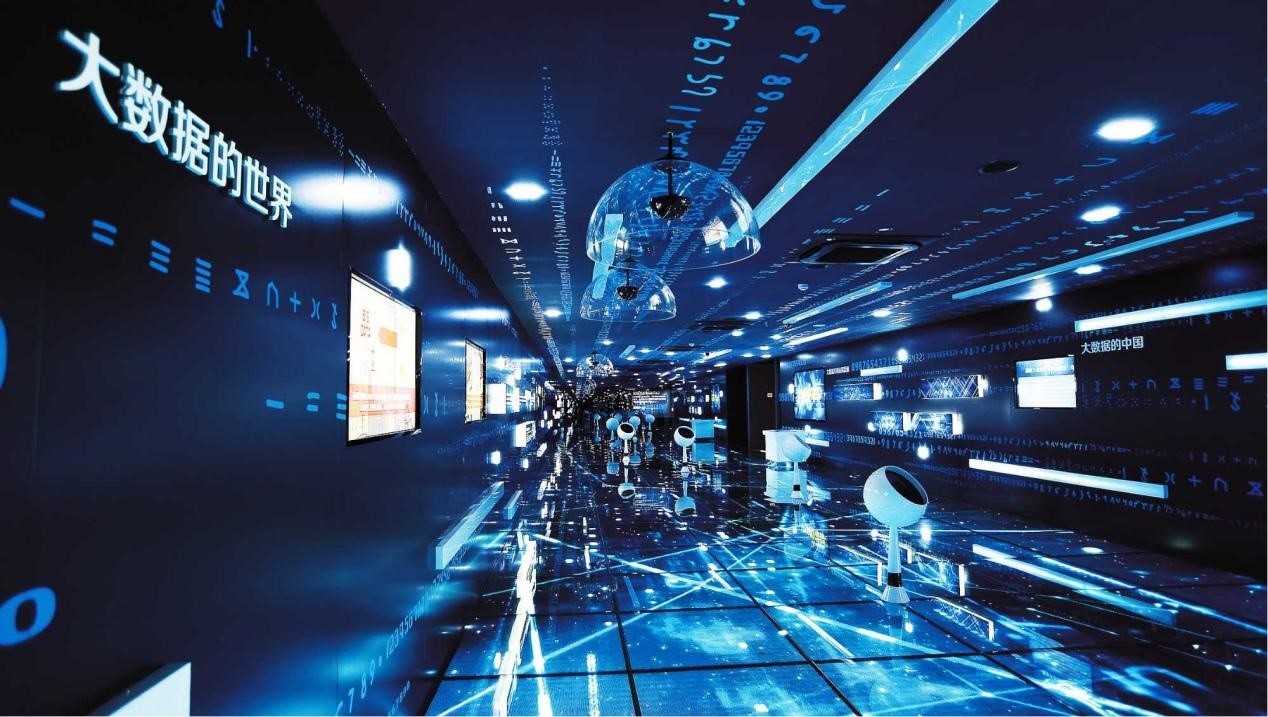 貴陽大數(shù)據(jù)展示中心。受訪者供圖