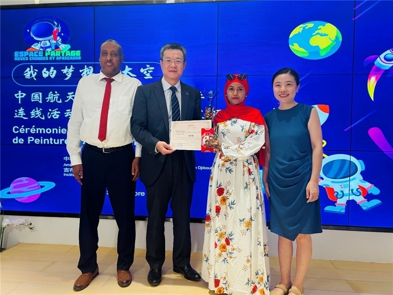 圖為沈沙、鄒燕舞、阿瑪尼和吉工商學(xué)校校長阿卜迪。吉布提孔子學(xué)院供圖