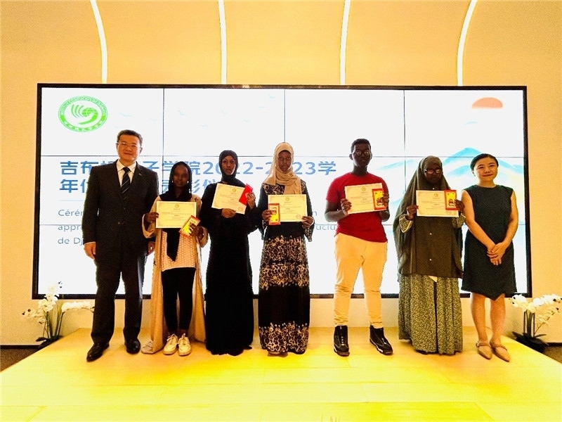 圖為部分孔院優(yōu)秀學(xué)生。吉布提孔子學(xué)院供圖