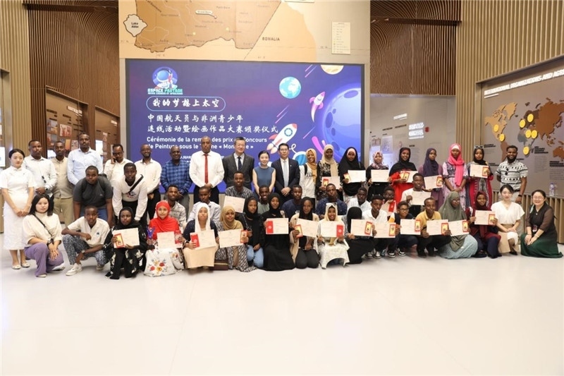 圖為活動(dòng)合影。吉布提孔子學(xué)院供圖