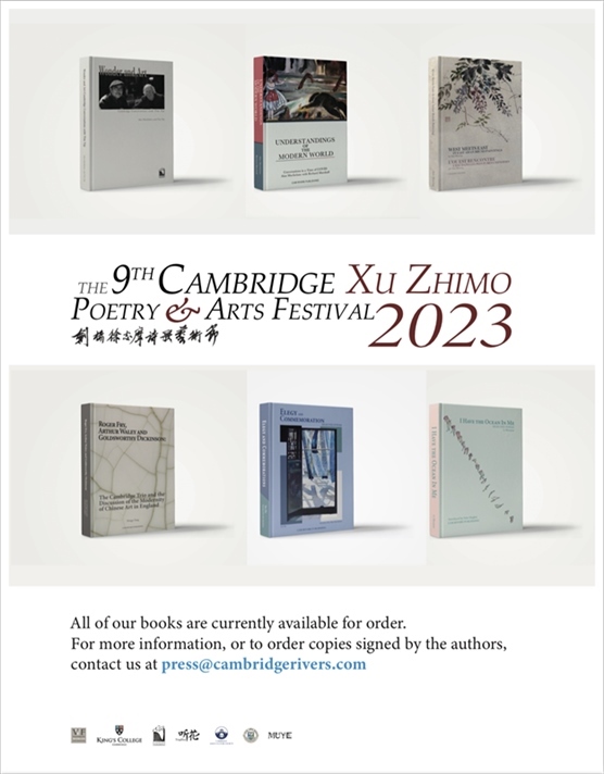 藝術(shù)節(jié)新書發(fā)布。主辦方供圖