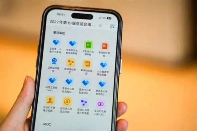 亞運(yùn)釘工作界面。 受訪者供圖