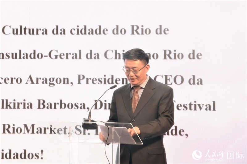 中央廣播電視總臺拉美總站站長朱博英在活動現(xiàn)場致辭。人民網(wǎng)記者 時元皓攝