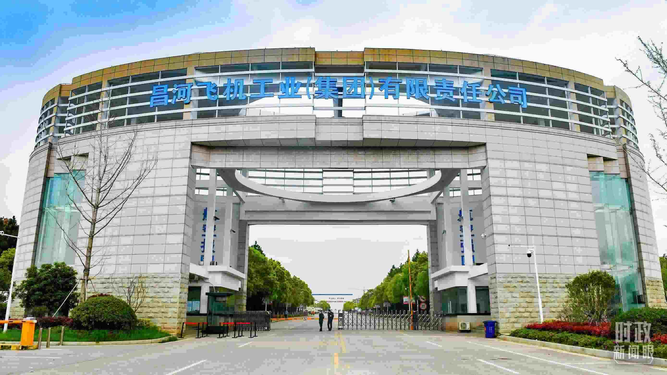 △昌河飛機(jī)工業(yè)（集團(tuán)）有限責(zé)任公司。