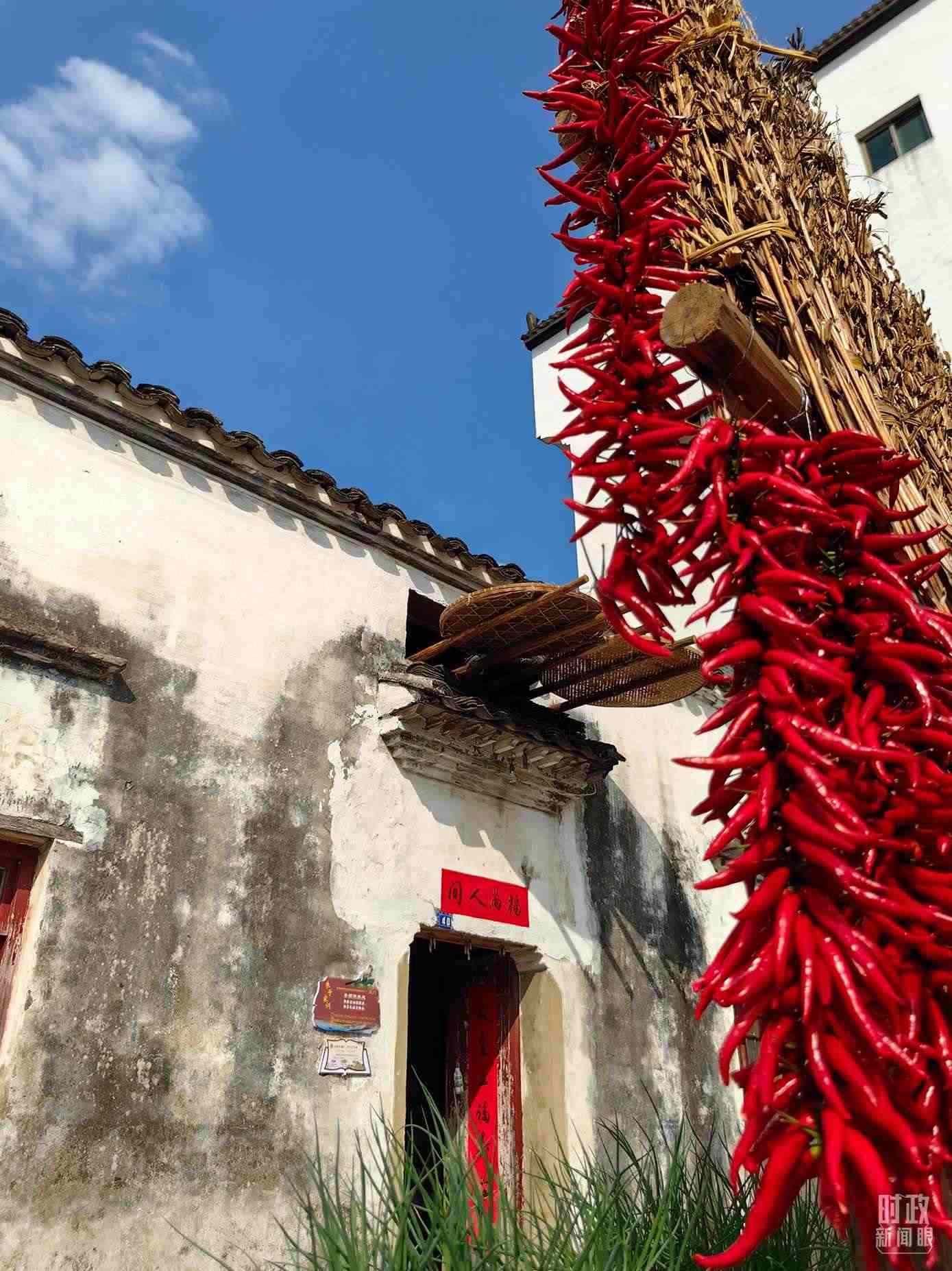 △石門村農(nóng)家晾曬的辣椒。（總臺(tái)央視記者段德文拍攝）