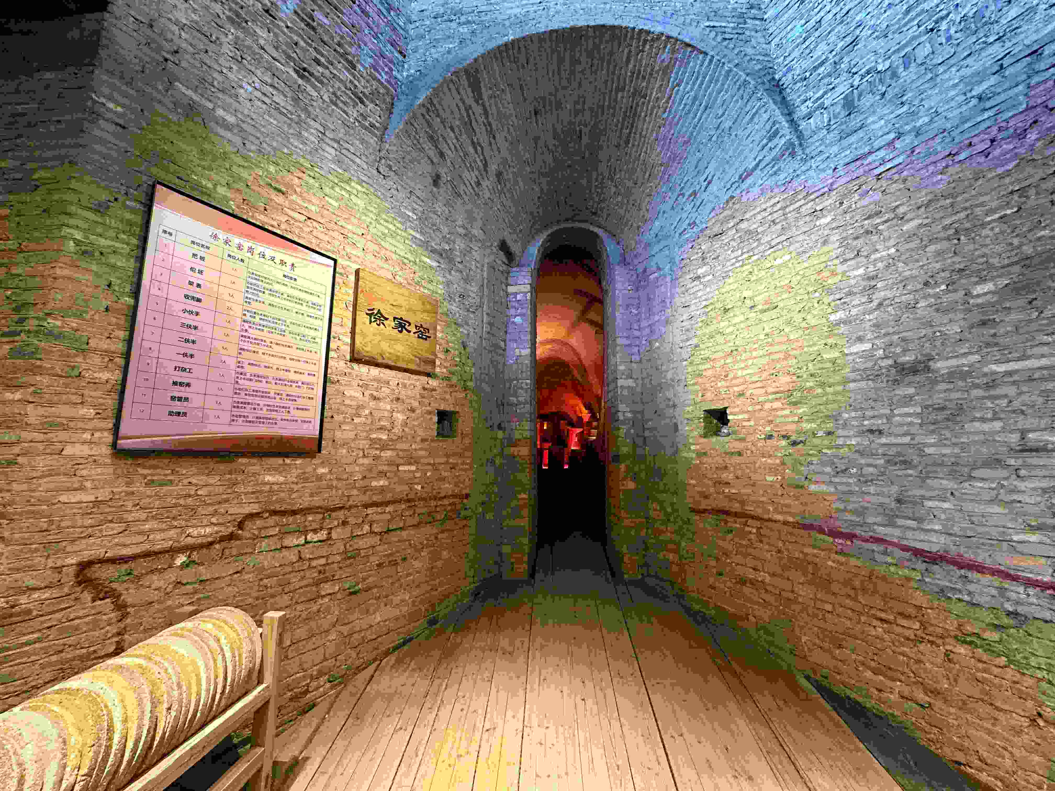 △有著300余年歷史的柴窯——徐家窯。（總臺(tái)央視記者趙化拍攝）