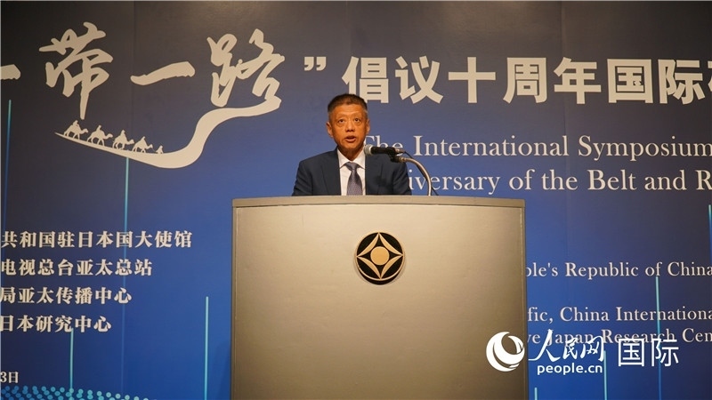 中央廣播電視總臺亞太總站站長李毅致辭。人民網 蔣曉辰攝