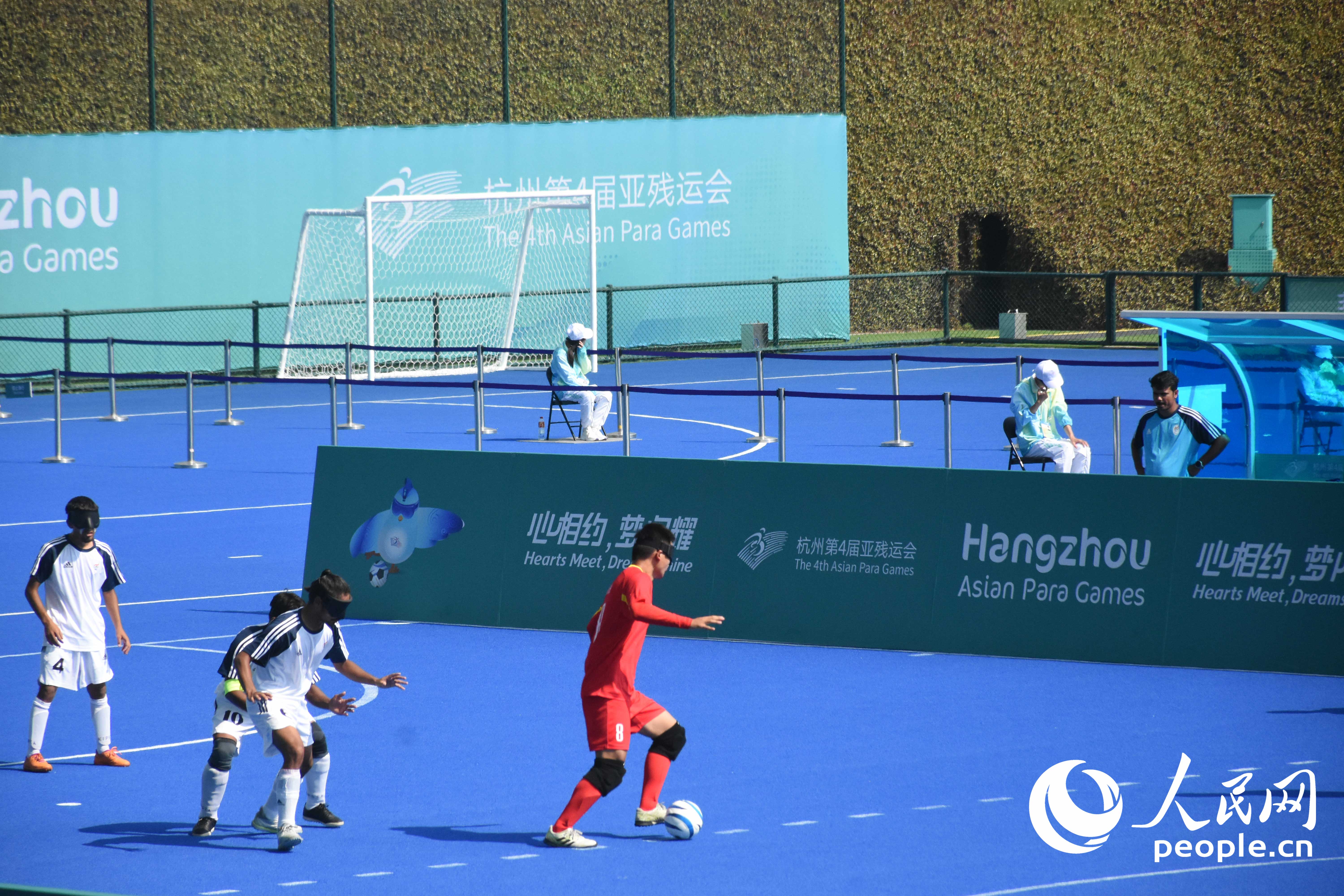 盲人足球比賽進(jìn)行中，賽場(chǎng)周圍有特制擋板。人民網(wǎng) 周靜圓攝