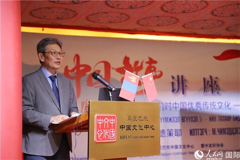 10月27日，其米德策耶教授做講座。人民網(wǎng)記者 霍文攝