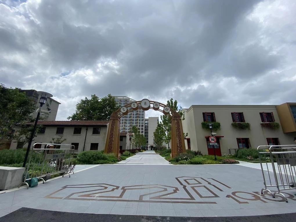 2023年8月1日，改造后的228街坊門頭。 新華社記者周琳 攝