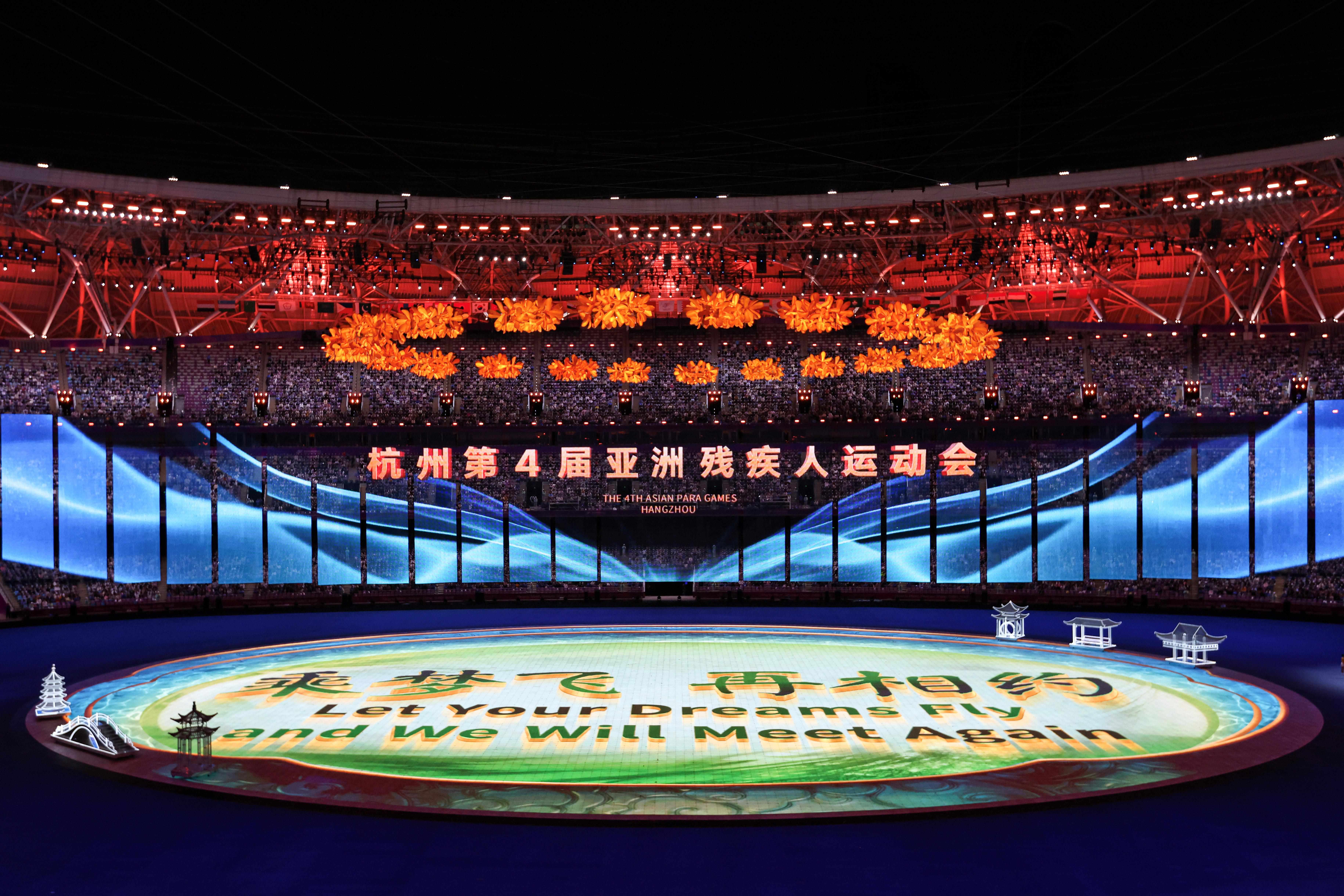 △2023年10月28日，杭州第4屆亞洲殘疾人運(yùn)動(dòng)會(huì)閉幕式在杭州奧體中心體育場(chǎng)舉行。