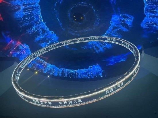 《天釀》演出中，屏幕上展示的歌詞。本報(bào)記者葉子攝