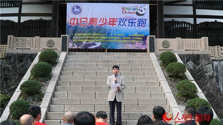 中國(guó)駐東京旅游辦事處主任歐陽(yáng)安發(fā)表致辭。人民網(wǎng) 蔣曉辰攝