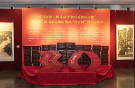 展廳現(xiàn)場(chǎng)。主辦方供圖