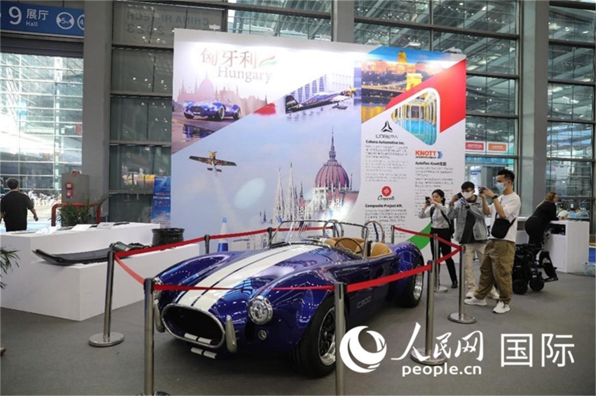 第25屆中國國際高新技術(shù)成果交易會(huì)15日在深圳開幕，圖為匈牙利企業(yè)展臺(tái)（人民網(wǎng)記者 魯揚(yáng)攝）