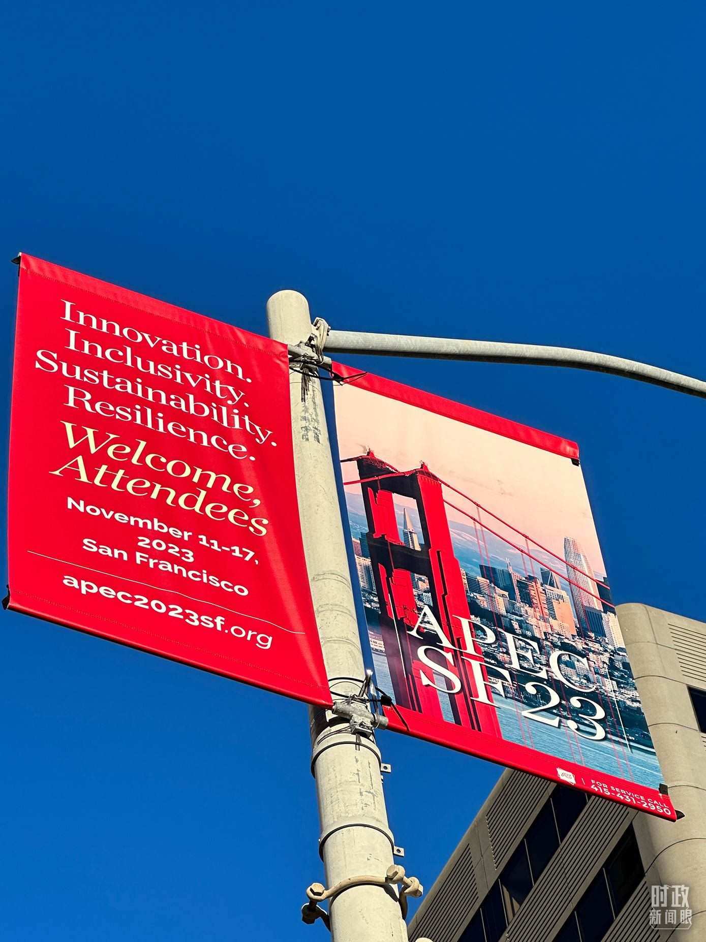 △舊金山街頭，本次APEC會議宣傳語。（總臺國廣記者時(shí)冉拍攝）