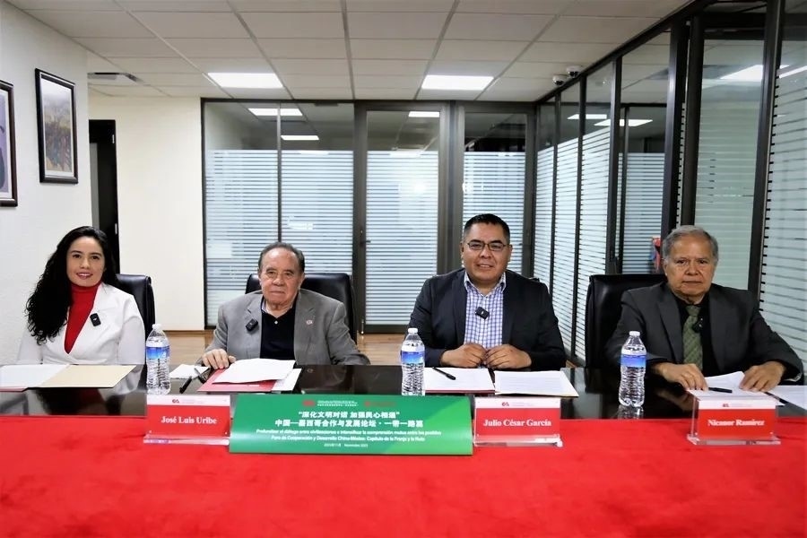 圖為墨西哥城會場。美洲中心拉美分社供圖