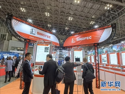 11月28日，在日本千葉縣幕張國(guó)際會(huì)展中心舉行的2023年日本國(guó)際塑料展覽會(huì)上拍攝的中國(guó)石化展臺(tái)。記者 胡曉格 攝