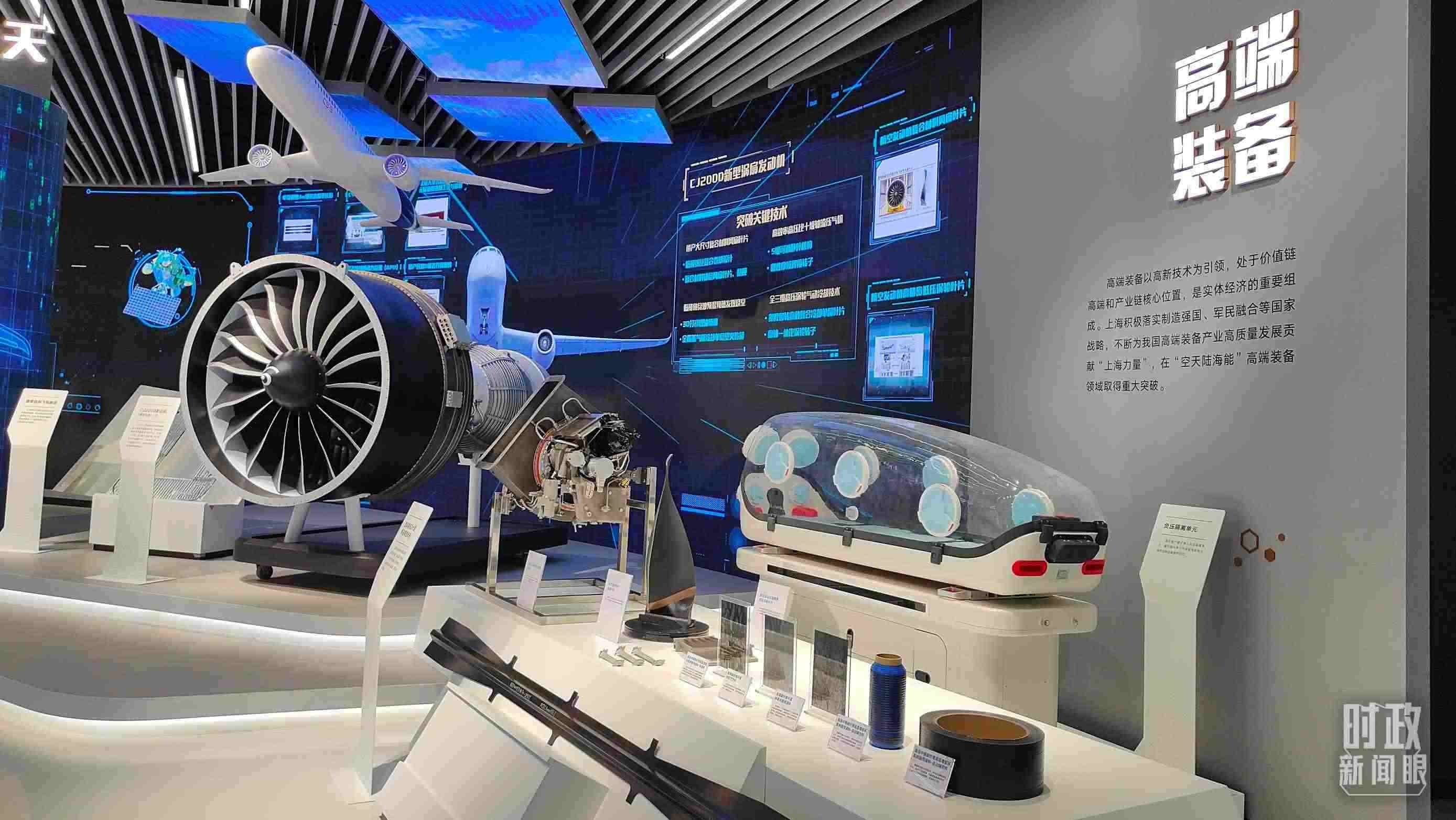 △上海科技創(chuàng)新成果展。（總臺央視記者楊立峰拍攝）