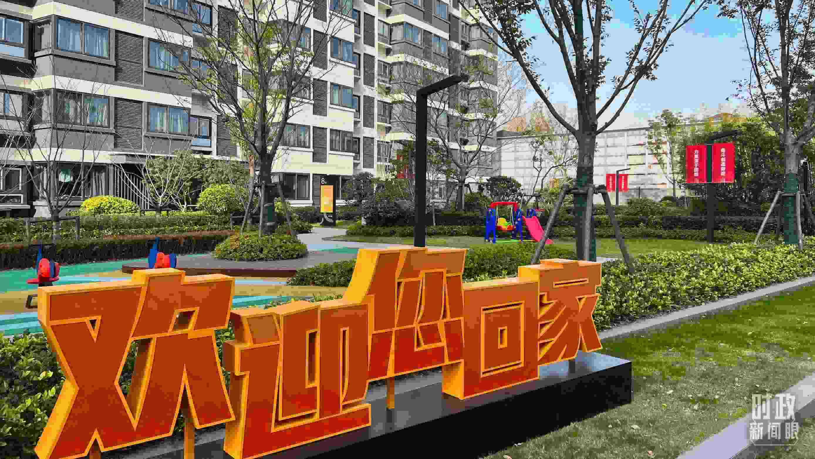 △閔行區(qū)新時代城市建設(shè)者管理者之家。（總臺央視記者程鋮拍攝）