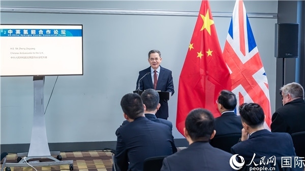 中國駐英國大使鄭澤光出席開幕式并致辭。人民網(wǎng) 郭錦標(biāo)攝