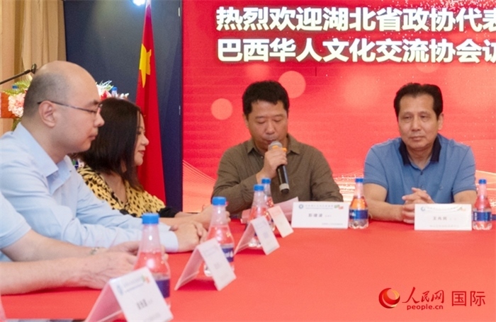 巴西文協(xié)監(jiān)事長(zhǎng)彭建波（右二）在座談會(huì)上致辭。 人民網(wǎng)記者 陳海琪攝