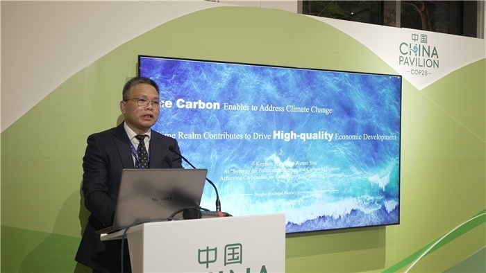 浙江省寧波市人民政府副秘書長尤武衛(wèi)發(fā)言。COP28中國角供圖