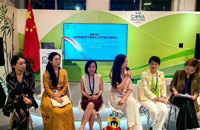 圓桌討論環(huán)節(jié)。COP28中國角供圖
