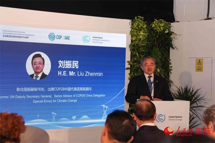 聯(lián)合國(guó)前副秘書(shū)長(zhǎng)、COP28中國(guó)代表團(tuán)高級(jí)顧問(wèn)劉振民致辭，人民網(wǎng)記者 任皓宇攝