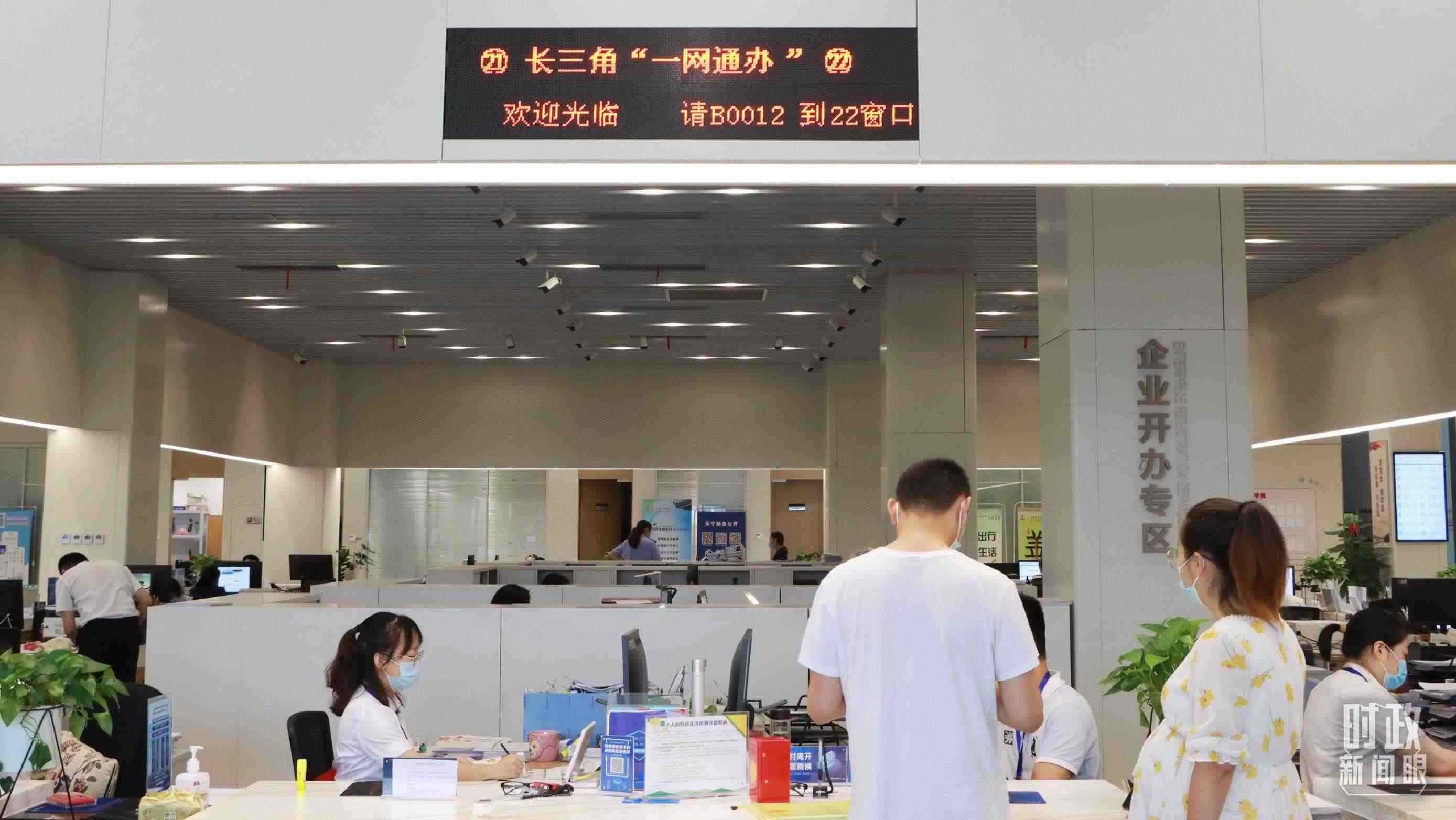 △江蘇常州，長(zhǎng)三角“一網(wǎng)通辦”市場(chǎng)主體登記注冊(cè)行政審批專窗。