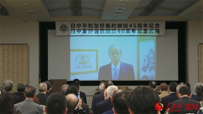 日本前首相福田康夫向活動(dòng)發(fā)來(lái)視頻賀詞。人民網(wǎng) 許可攝