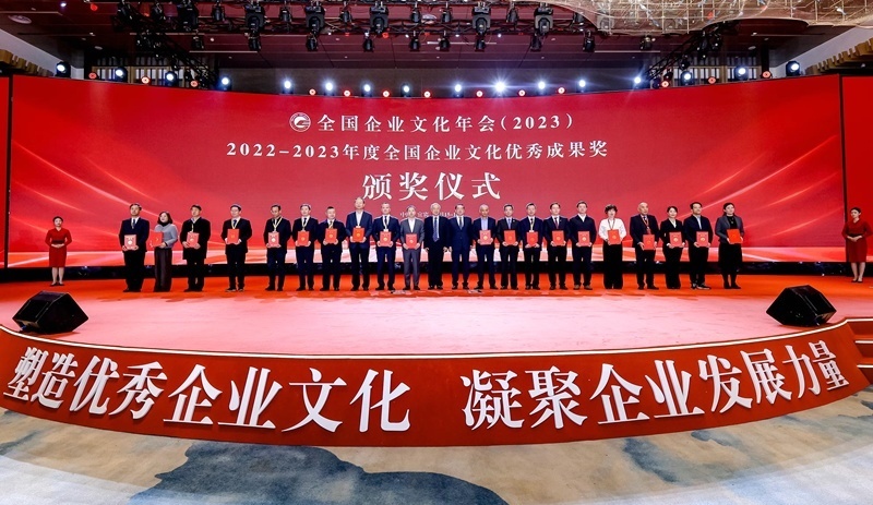 頒獎儀式。主辦方供圖