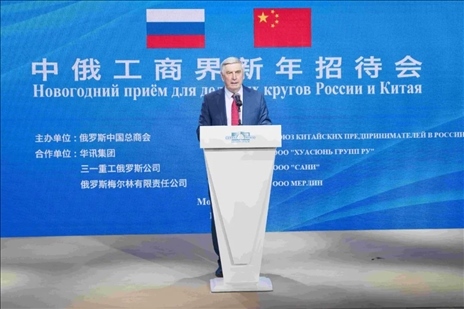 俄國家杜馬第一副主席、俄中友協(xié)主席梅利尼科夫致辭。駐俄羅斯使館供圖