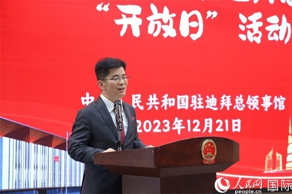 中國駐迪拜總領(lǐng)事李旭航致辭。人民網(wǎng)記者任皓宇攝