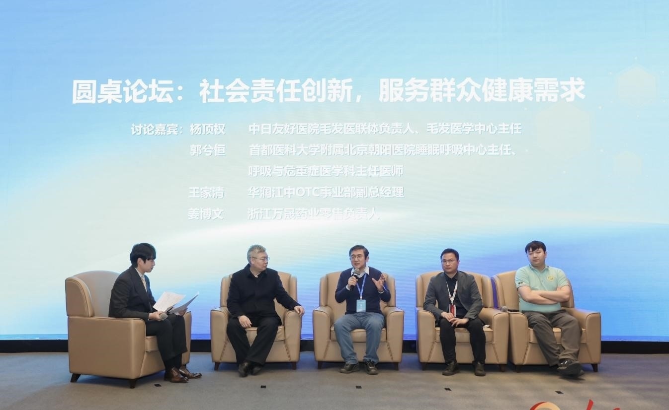 活動(dòng)現(xiàn)場。人民網(wǎng)記者 陳博攝