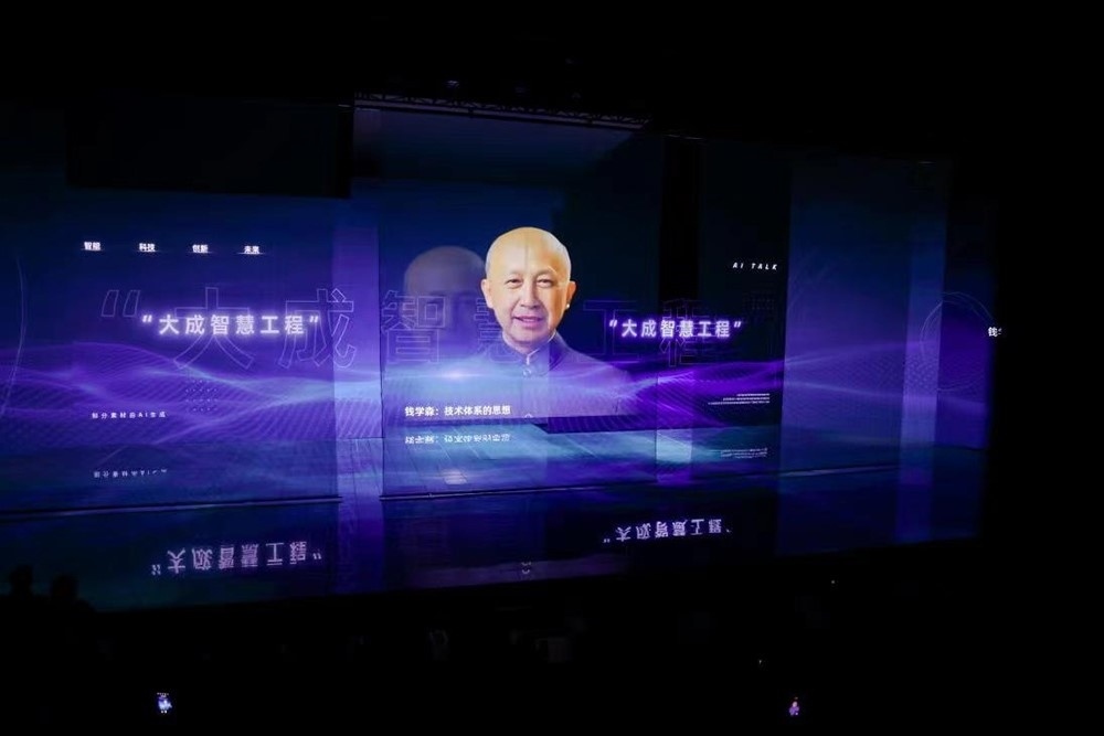 時空漫談《AI Talk》。主辦方供圖