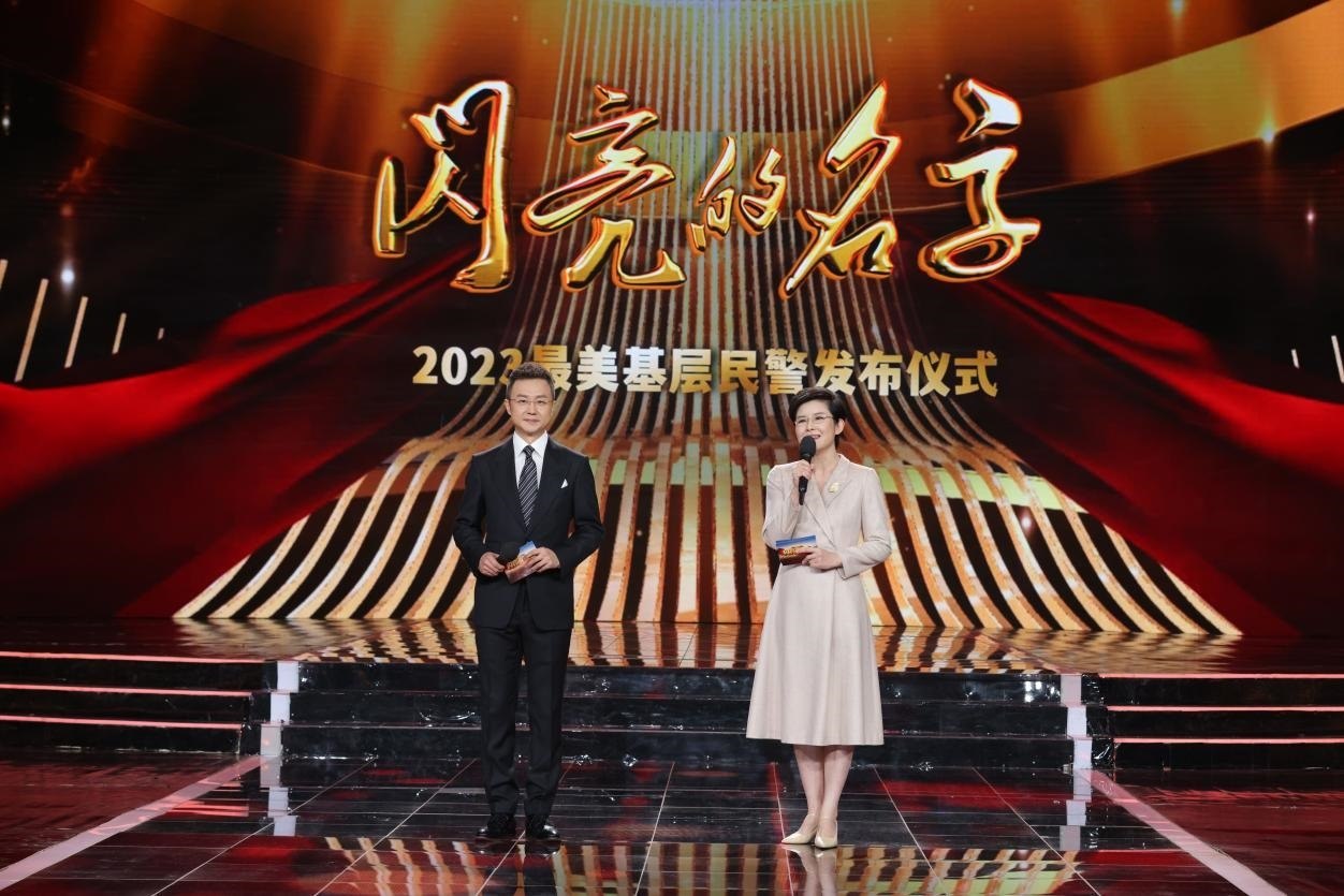 主持人：剛強(qiáng)、王寧