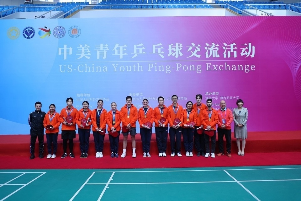 資訊有故事︱美國弗吉尼亞大學(xué)乒乓球代表團(tuán)訪華：重走乒乓路 一起向未來