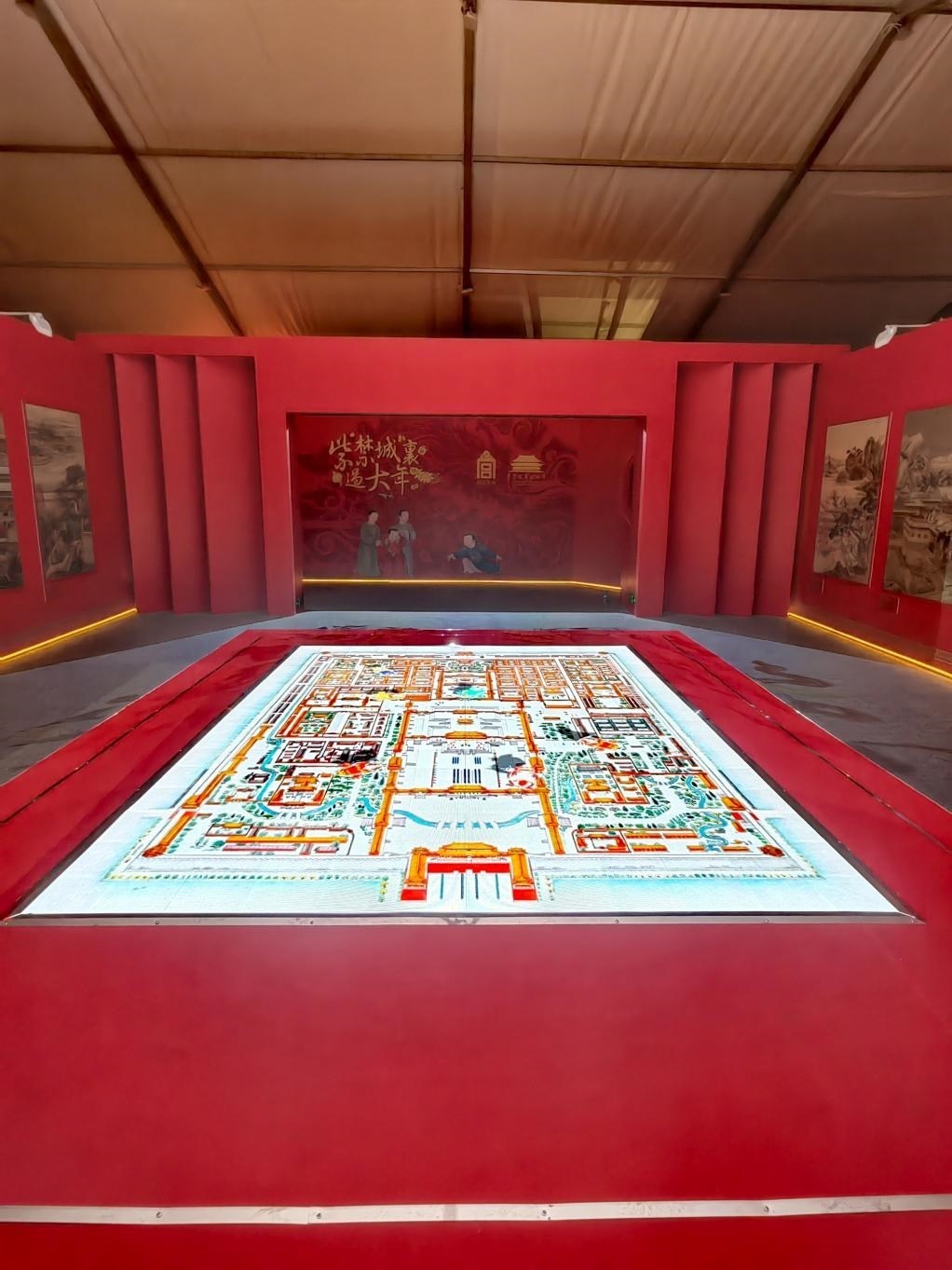 “紫禁城里過大年”數(shù)字館。主辦方供圖