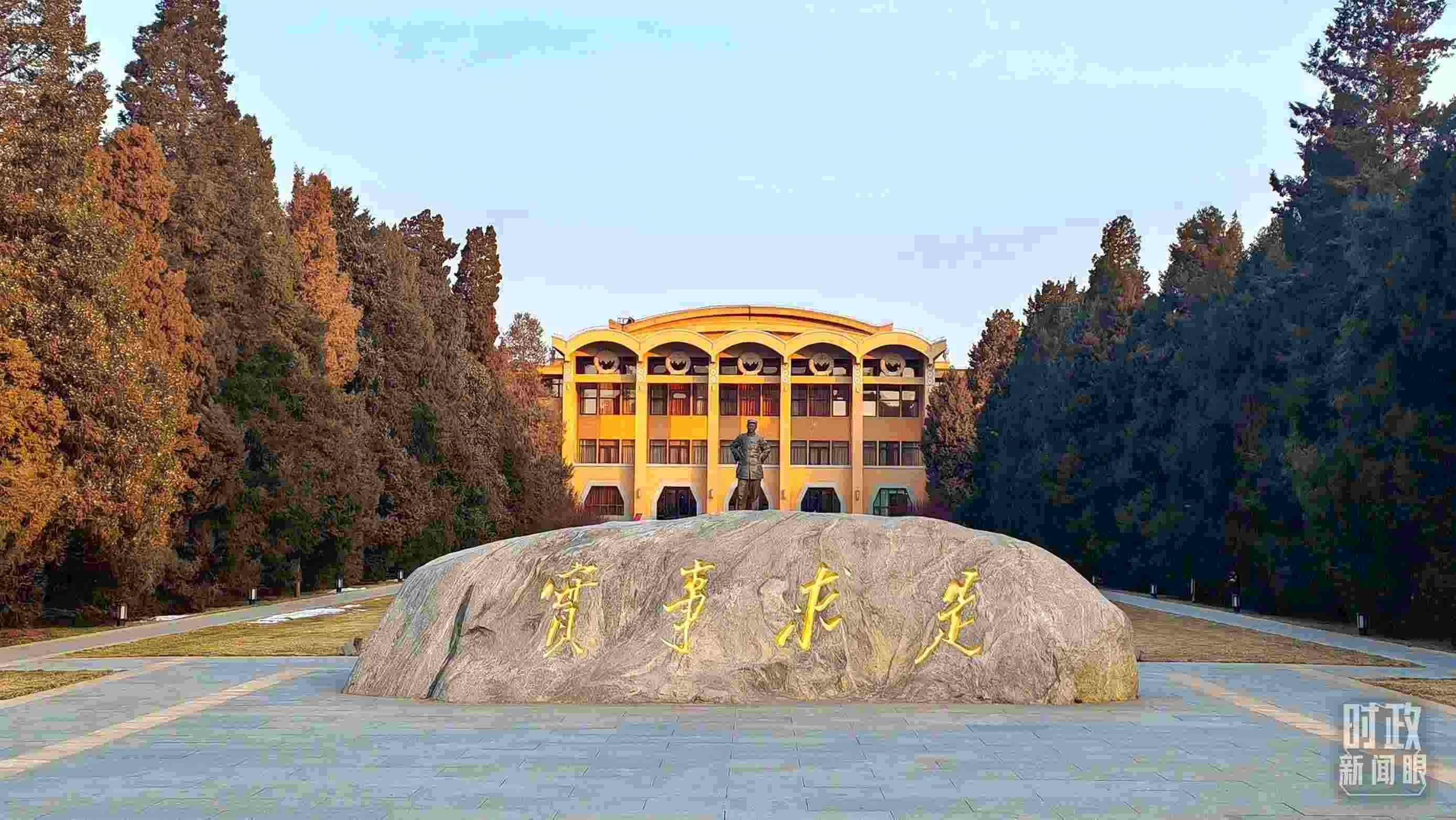 △1月16日，省部級主要領(lǐng)導(dǎo)干部推動(dòng)金融高質(zhì)量發(fā)展專題研討班在中央黨校（國家行政學(xué)院）開班。（總臺央視記者王策拍攝）